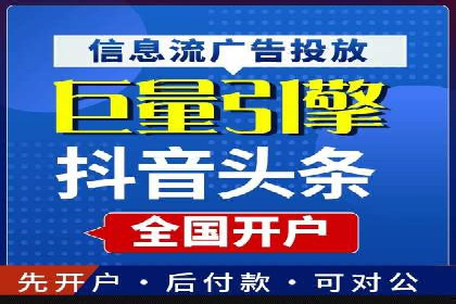 某品牌通过SEM运营推广实现增长