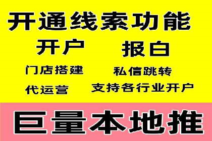 精准投放的秘诀：信息流优化师如何进行用户画像分析